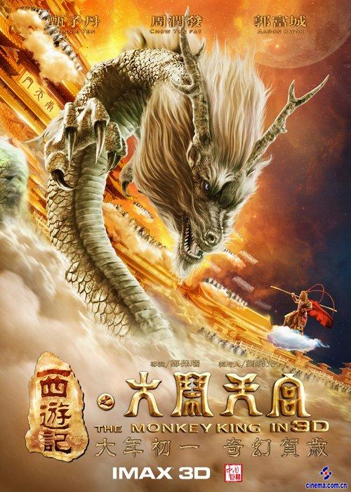 维戈大学文凭